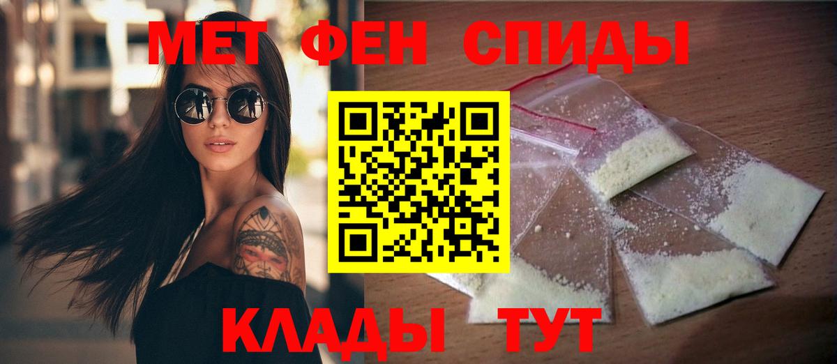 Амфетамин 97% Тихвин