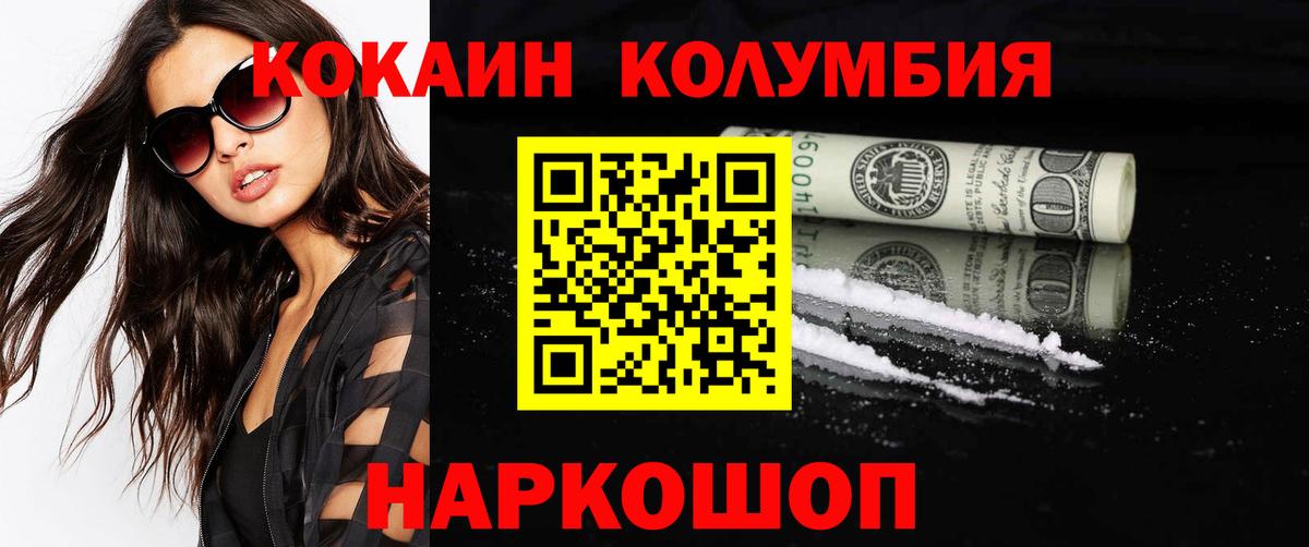 Тихвин  Кокаин FishScale  Кокаин  Вход с VPN 