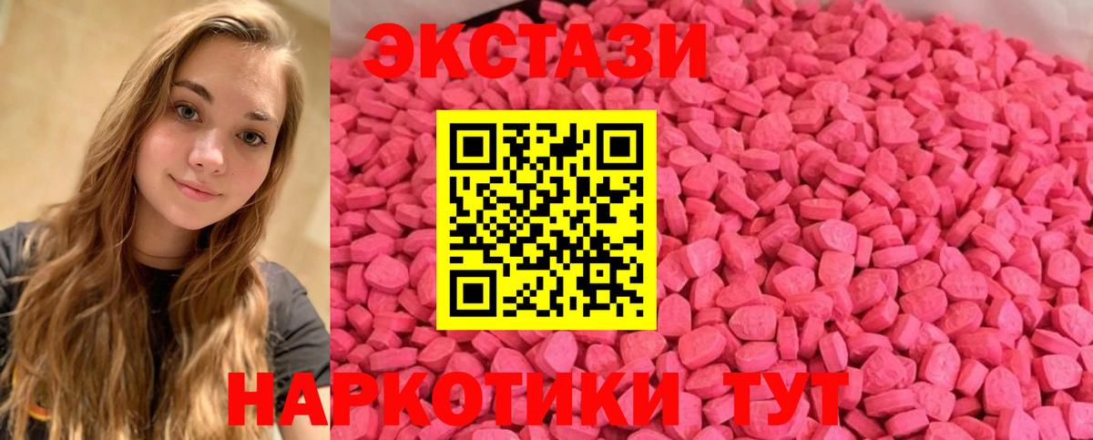 ЭКСТАЗИ VHQ Тихвин