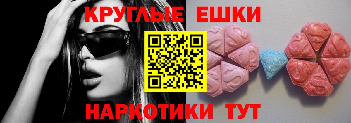 mega ссылки  Вход с VPN  Экстази TESLA  Экстази  Тихвин  Ecstasy Punisher  дарнет шоп 