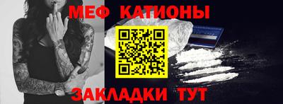 кокаин Гай