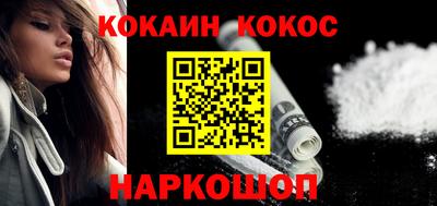 кокаин Гай