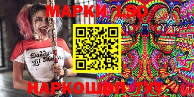 PSILOCYBIN Гагарин