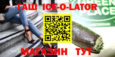 кокаин Гай