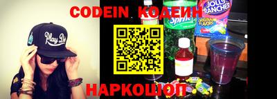 кокаин Гай