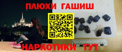 кокс Гатчина