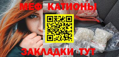 кокс Гатчина