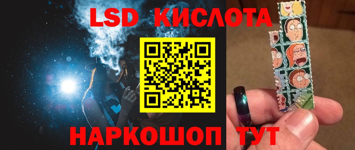 LSD-25 экстази ecstasy Тихвин