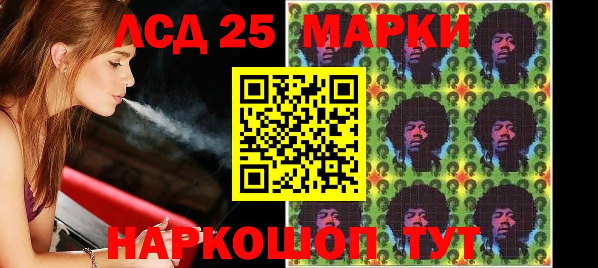Тихвин  Лсд 25 экстази  Вход с VPN  LSD-25 экстази кислота 