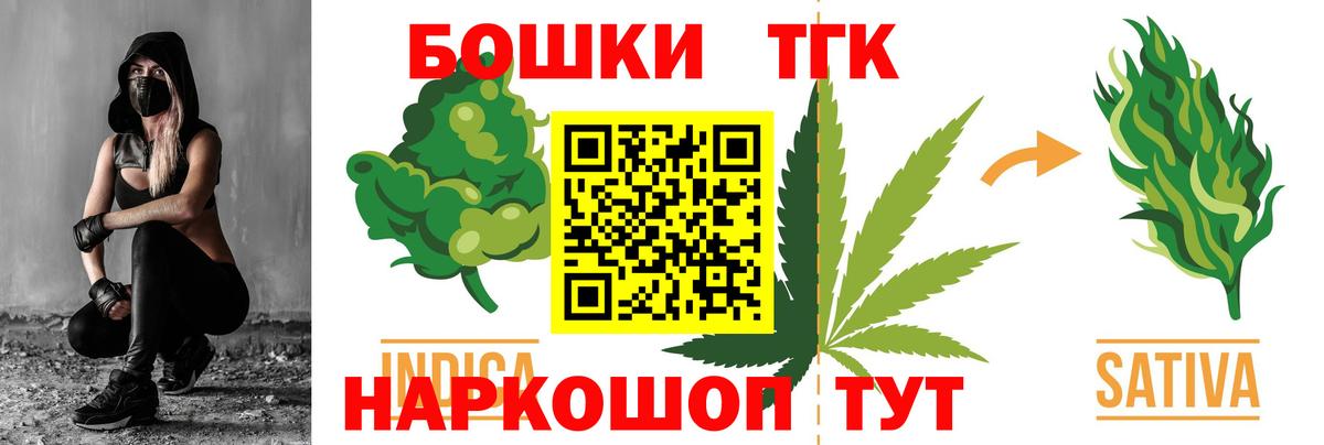 Бошки марихуана Amnesia  МАРИХУАНА планчик  Вход с VPN  Тихвин  Каннабис ГИДРОПОН 