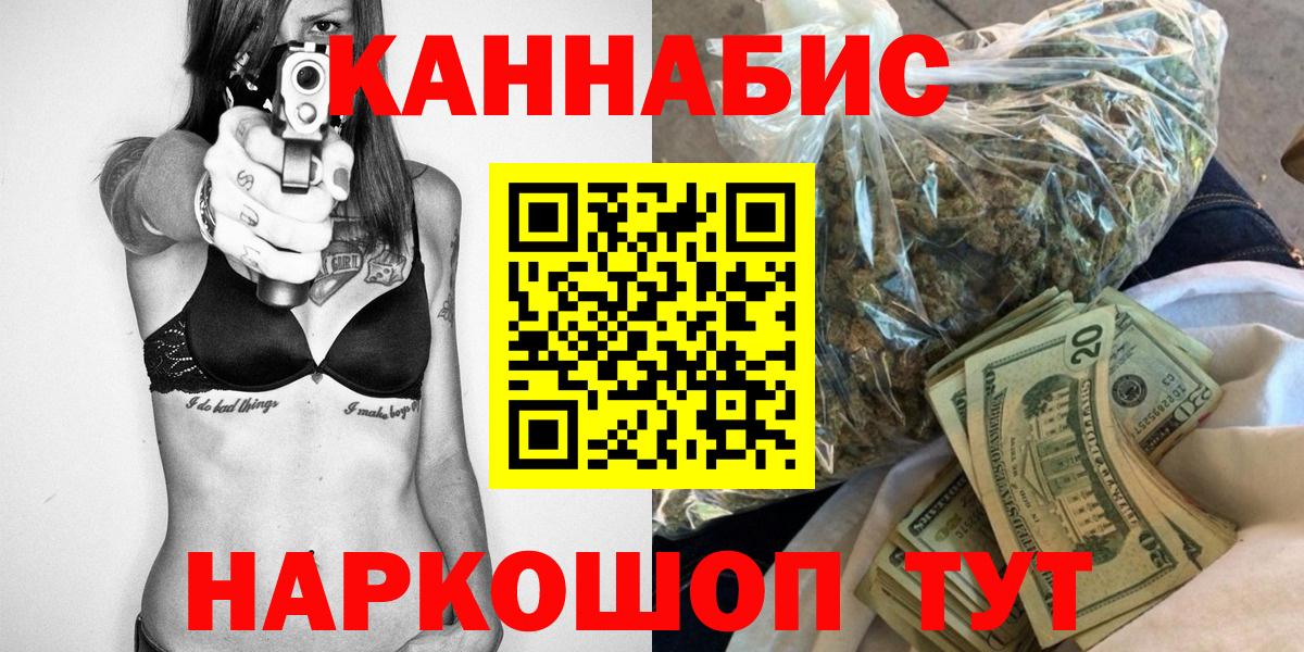 Марихуана SATIVA & INDICA Тихвин